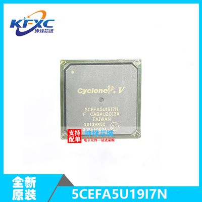 全新原装 5CEFA5U19I7N 封装BGA484现场可编程门阵列