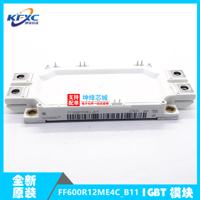 全新原装 现货 FF600R12ME4C_B11 功率IGBT模块 一系列电子元器件