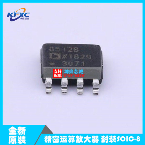 AD8512BRZ-REEL7 AD8512BRZ AD8512BR AD8512B 双通道运算放大器