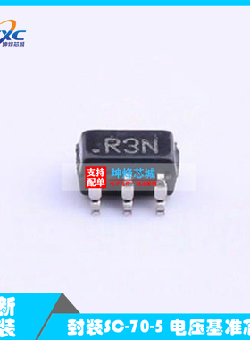 全新原装 ADR03TKSZ-EP-R7 封装SC-70-5 丝印R3N 电压基准芯片