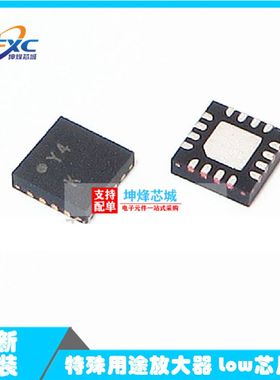 原装AD8338ACPZ-R7 丝印Y4K LFCSP16 特殊用途放大器 Low芯片IC