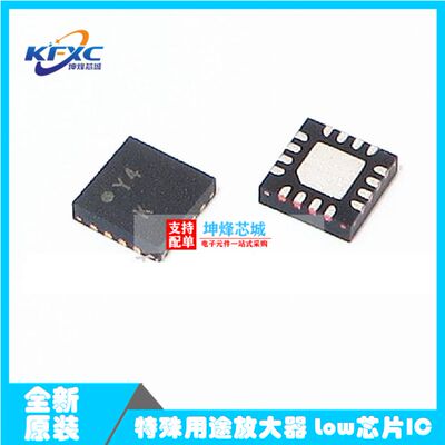 原装AD8338ACPZ-R7 丝印Y4K LFCSP16 特殊用途放大器 Low芯片IC