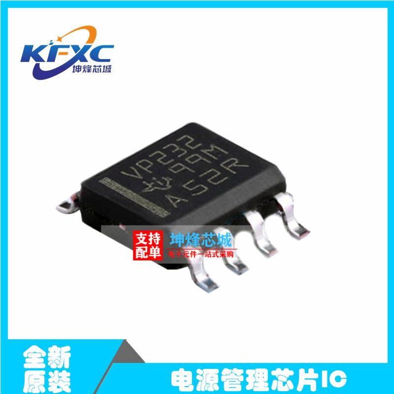 全新原装正品SN65HVD232DR芯片
