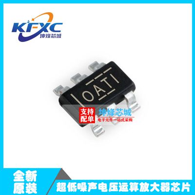 OPA847IDBVR OPA847IDBVT 丝印OATI 运算放大器 SOT23-6 全新原装