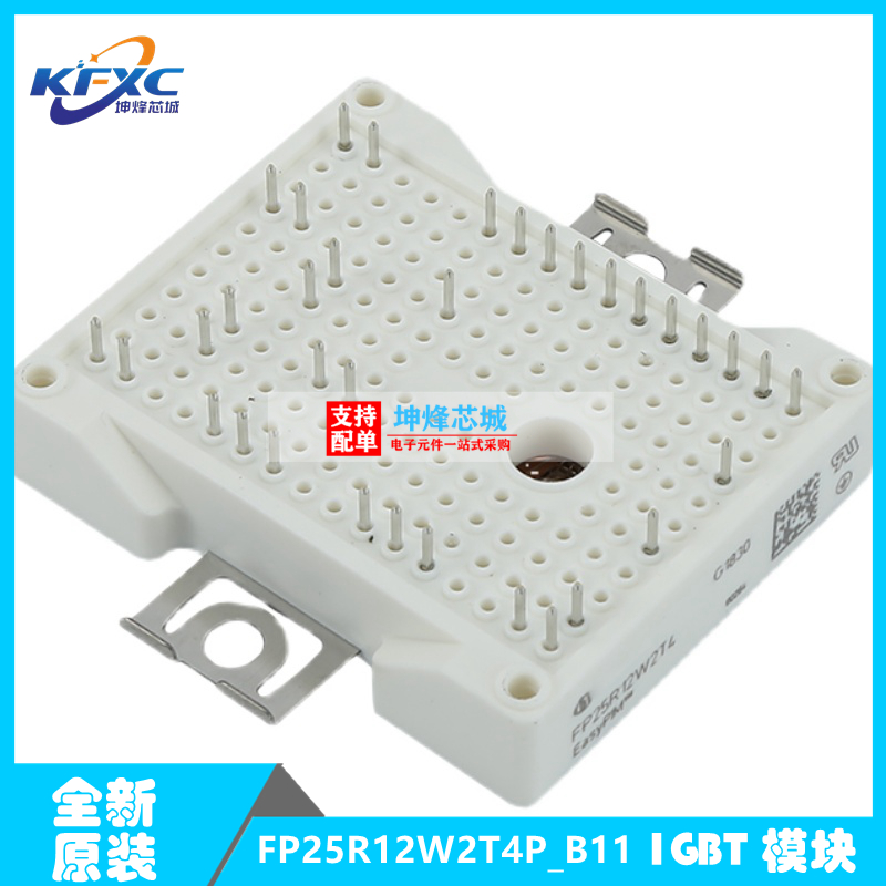 全新原装现货 FP25R12W2T4P_B11 功率 IGBT模块 一系列电子元器件