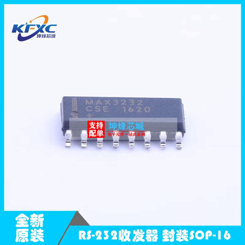 原装正品 MAX3232CSE+ SOIC-16 RS-232接口集成电路芯片 3-5.5V