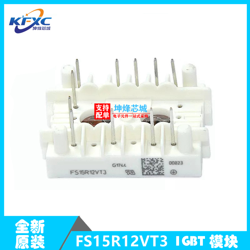 FS15R12VT3IGBT模块电子元件
