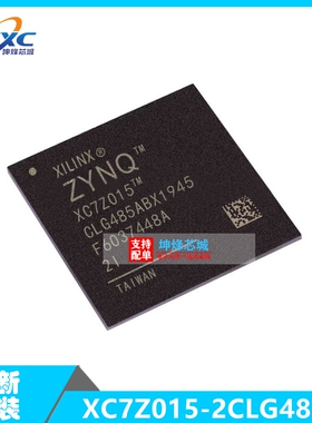 XC7Z015-2CLG485I 封装CSBGA-485  XC7Z015系列 可编程逻辑元器件