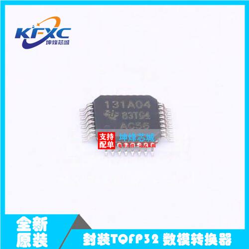 原装正品 ADS131A04IPBSR 丝印131A04 贴片TQFP-32 IC芯片现货