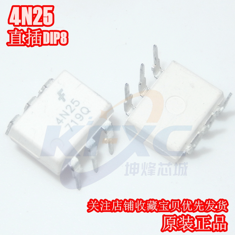 4N25光耦 4N25M直插DIP-6光电耦合器晶体管输出驱动全新-封面