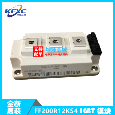 FF200R12KS4IGBT模块