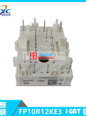 全新原装 FP10R12KE3 现货 电源功率IGBT模块 电子元器件