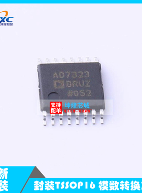 AD7323BRUZ-REEL7全新进口原装ADI模数转换TSSOP16 AD7323BRUZ