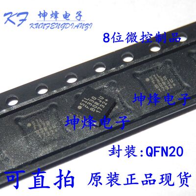 全新原装正品 F330 C8051F330-GMR C8051F330 丝印F330 QFN封装