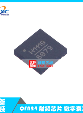 HMC1119LP4METR 丝印H1119 QFN24 射频芯片 RF 数字衰减器 集成IC