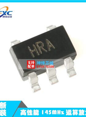 原装正品 AD8065ARTZ-REEL7 SOT23-5 丝HRA 高性能运算放大器芯片