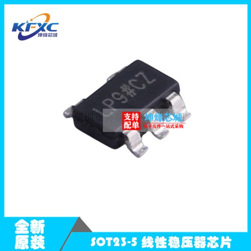 IC集成电路芯片全新原装现货