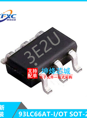 93LC66AT-I/OT 贴片 SOT23-6封装 EEPROM存储器芯片 单片机IC