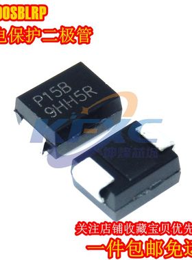 （20只）P1500SBLRP P1500SB 丝印P15B DO-214AA 放电保护二极管
