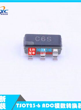 AD7276AUJZ-REEL7 AD7276AUJ 丝印C6S模数转换器 SOT23-6全新原装