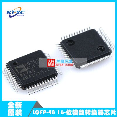 AD7655ASTZRL 丝印AD7655ASTZ 封装LQFP-48 16-位模数转换器芯片