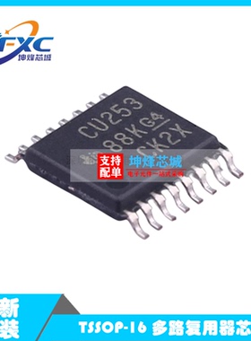 原装现货 SN74CBT3253PWR 丝印CU253 TSSOP16贴片 现货直拍