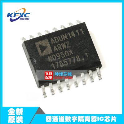 IC集成电路芯片全新原装现货
