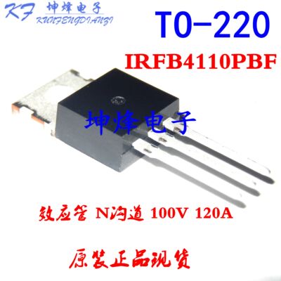 全新4110场效应管n沟道直插