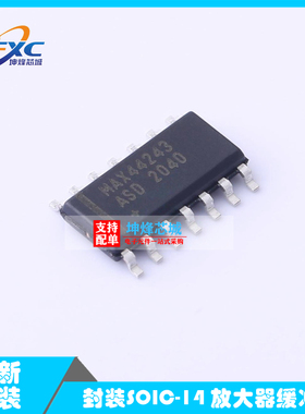 MAX44243ASD MAX44243ASD+T MAX44243ASD+ 进口正品可拍