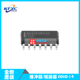 SN74F125DR 74F125D 全新原装SOP14 四路总线缓冲器闸 逻辑芯片IC