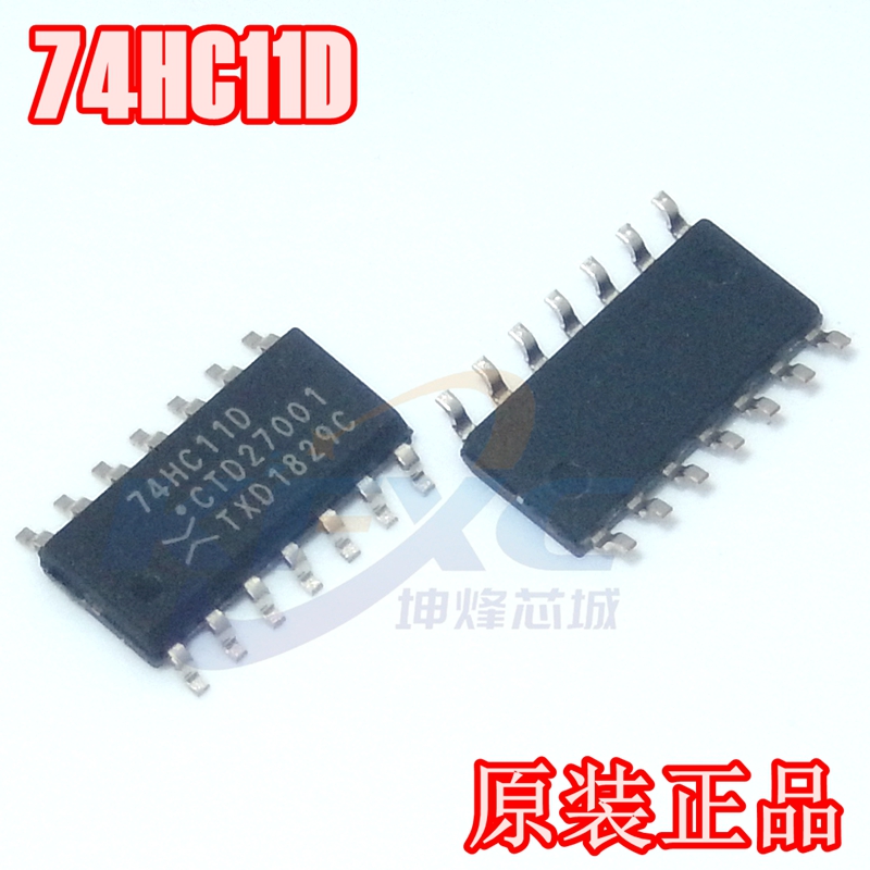 原装正品 74HC11D SOIC-14 三路3输入与门 贴片逻辑芯片