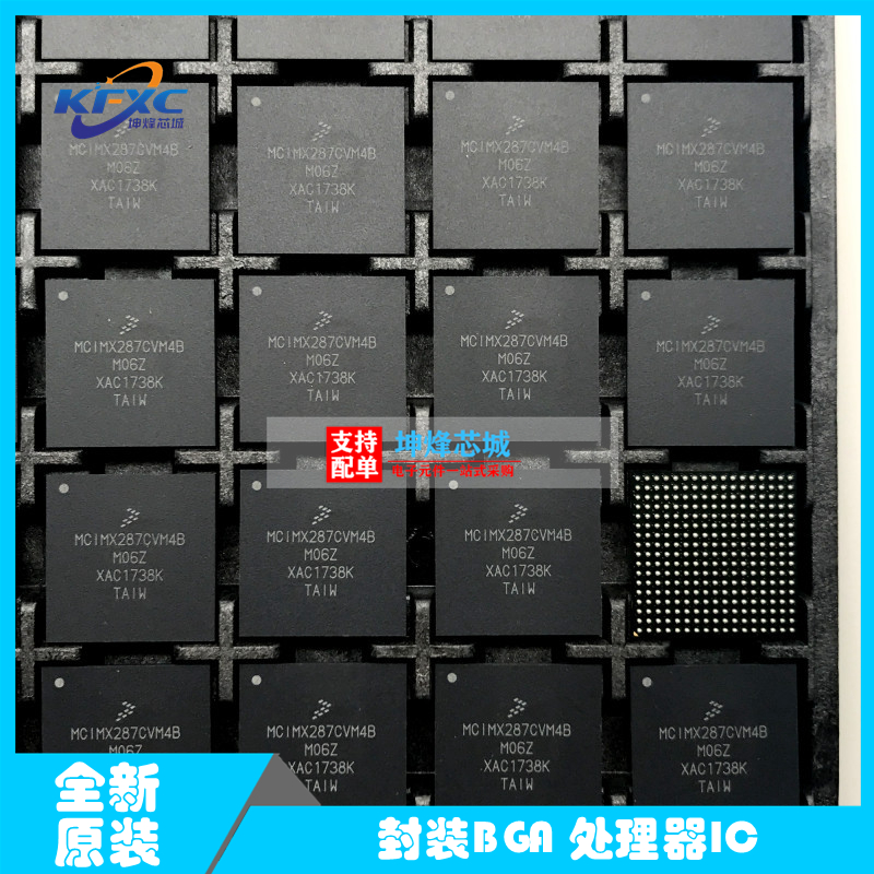 全新原装 MCIMX287CVM4B 封装BGA 处理器芯片IC MCIMX287 CVM4B