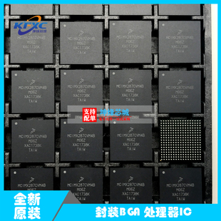 全新原装 MCIMX287CVM4B 封装BGA 处理器芯片IC MCIMX287 CVM4B