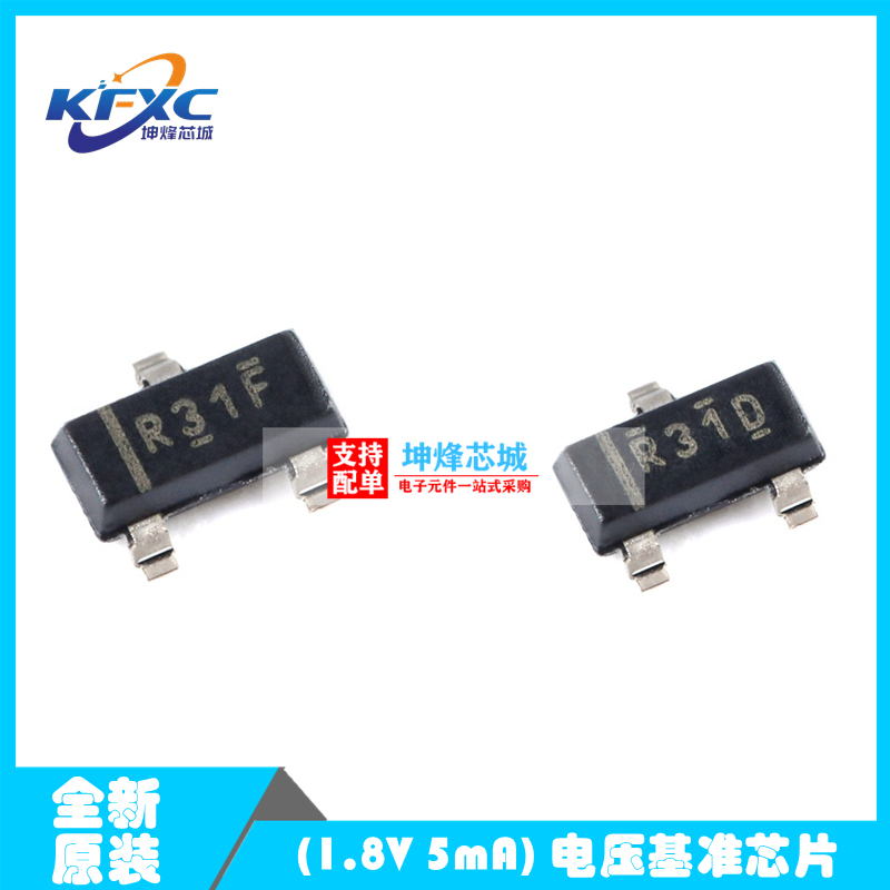 REF3312 3318 3320 3325 3330 3333 AIDBZR AIDBZT SOT23-3 R33