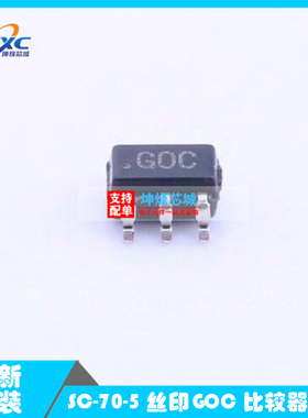 原装ADCMP600BKSZ ADCMP600BKS GOC可直拍ADCMP600BKSZ-REEL7