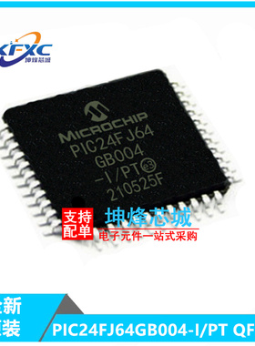 PIC24FJ64GB004-I/PT 微控制器单片机 TQFP44贴片全新