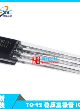 TL431ILP TL431 TO92 可变输出稳压器 【原装正品】