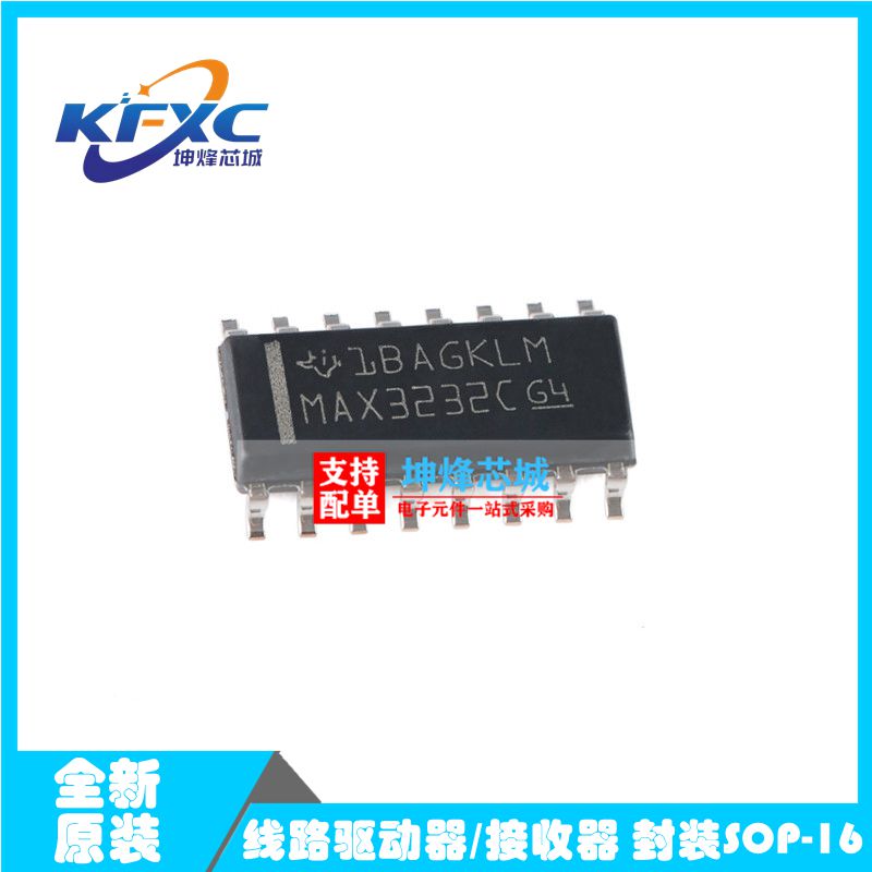 接收器封装MAX3232CDR