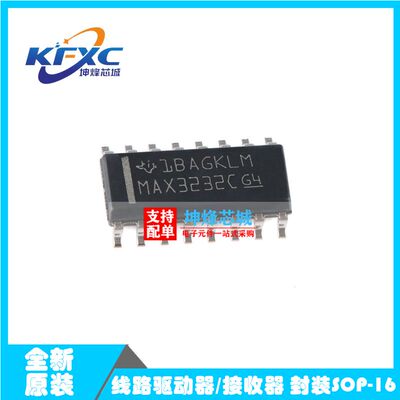 接收器封装MAX3232CDR