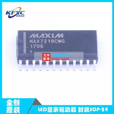 MAX7219CWG MAX7219CWG+T LED显示驱动器 封装SOP-24 全新原装
