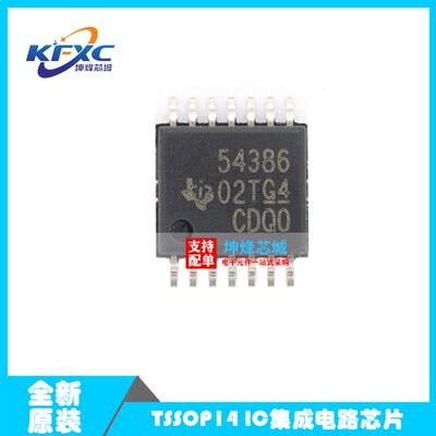 全新 54386 TPS54386 TPS54386PWPR 贴片TSSOP14 IC集成电路芯片