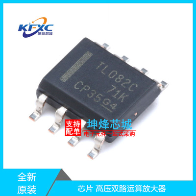 TL082CDR全新现货放大器