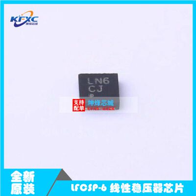ADP7182ACPZN-R7 封装LFCSP-6 丝印LN6 线性稳压器芯片全新原装