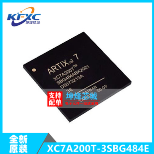 3SBG484E XC7A200T系列 封装 484 可编程逻辑器件 BGA XC7A200T