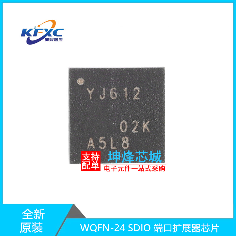 TXS02612RTWR全新现货芯片