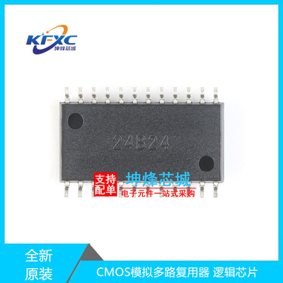 CD4067BM96全新现货逻辑芯片