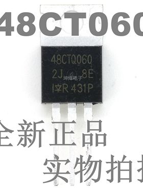 48CTQ060S MBRB2080CT TO-263 MOS管场效应管 原装正品