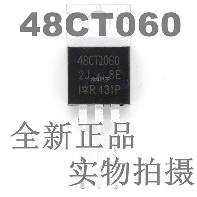 48CTQ060S MBRB2080CT TO-263 MOS管场效应管 原装正品