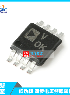 原装正品 AD7740KRMZ-REEL7 MSOP-8 低功耗 同步电压频率转换器