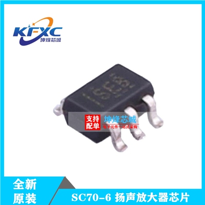 全新原装 INA199B1DCKR NA199B1DCK 电流监控芯片 丝印SEB SC70-6